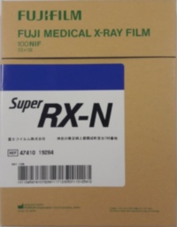 Рентгеновская плёнка для общей рентгенологии FujiFilm Super RX-N 13x18 см