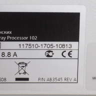 Проявочная машина Carestream Health (Kodak) medical x-ray processor 102