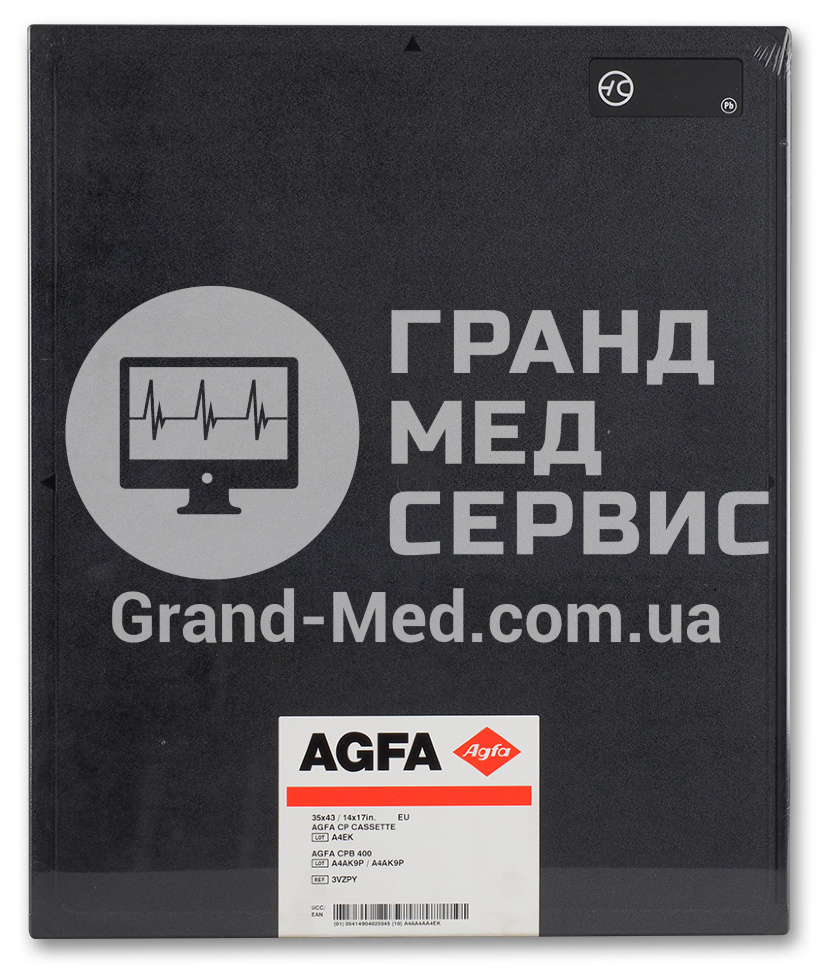 Рентгеновская кассета Agfa CP с экраном CPB 400 35x43 см
