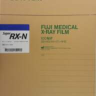 Рентгеновская плёнка для общей рентгенологии FujiFilm Super RX-N 35x43 см